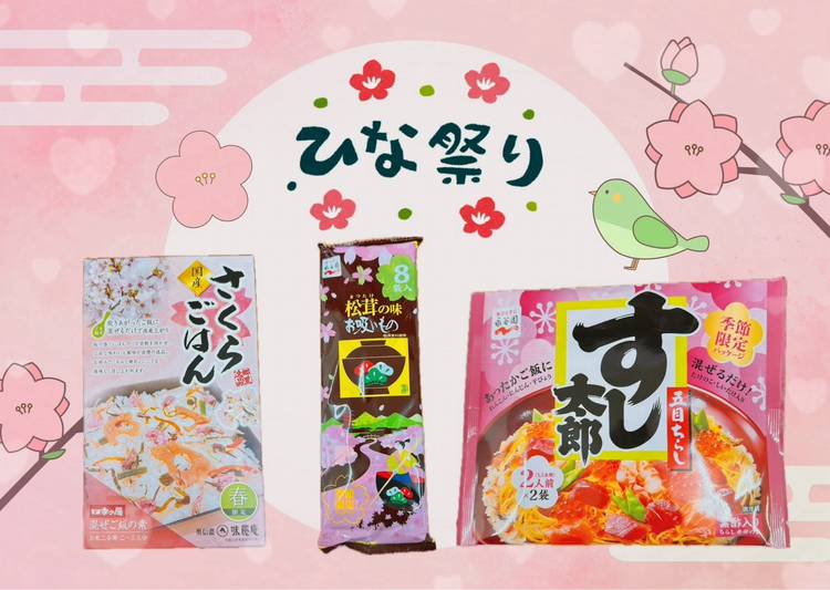 Mixed media feed | TRIAL 八千代店 | LINE Official Account