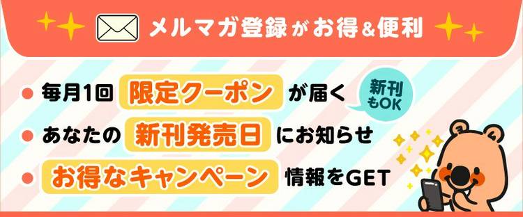 Mixed media feed | コミックシーモア | LINE Official Account