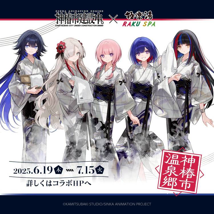 お湯様 リクエスト 2点 まとめ商品 SPA&ごはん ゆるうむ♨️🍚 on X: 