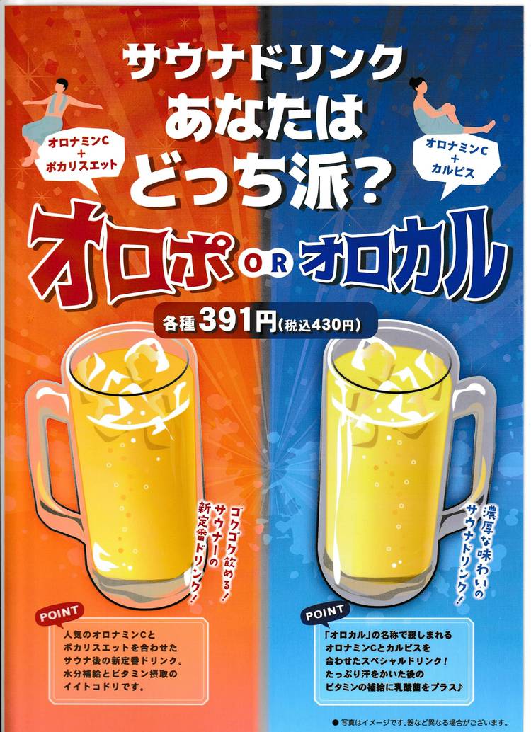 とろ@ プロフ読(願)キャンペーン中様 リクエスト 2点 まとめ商品
