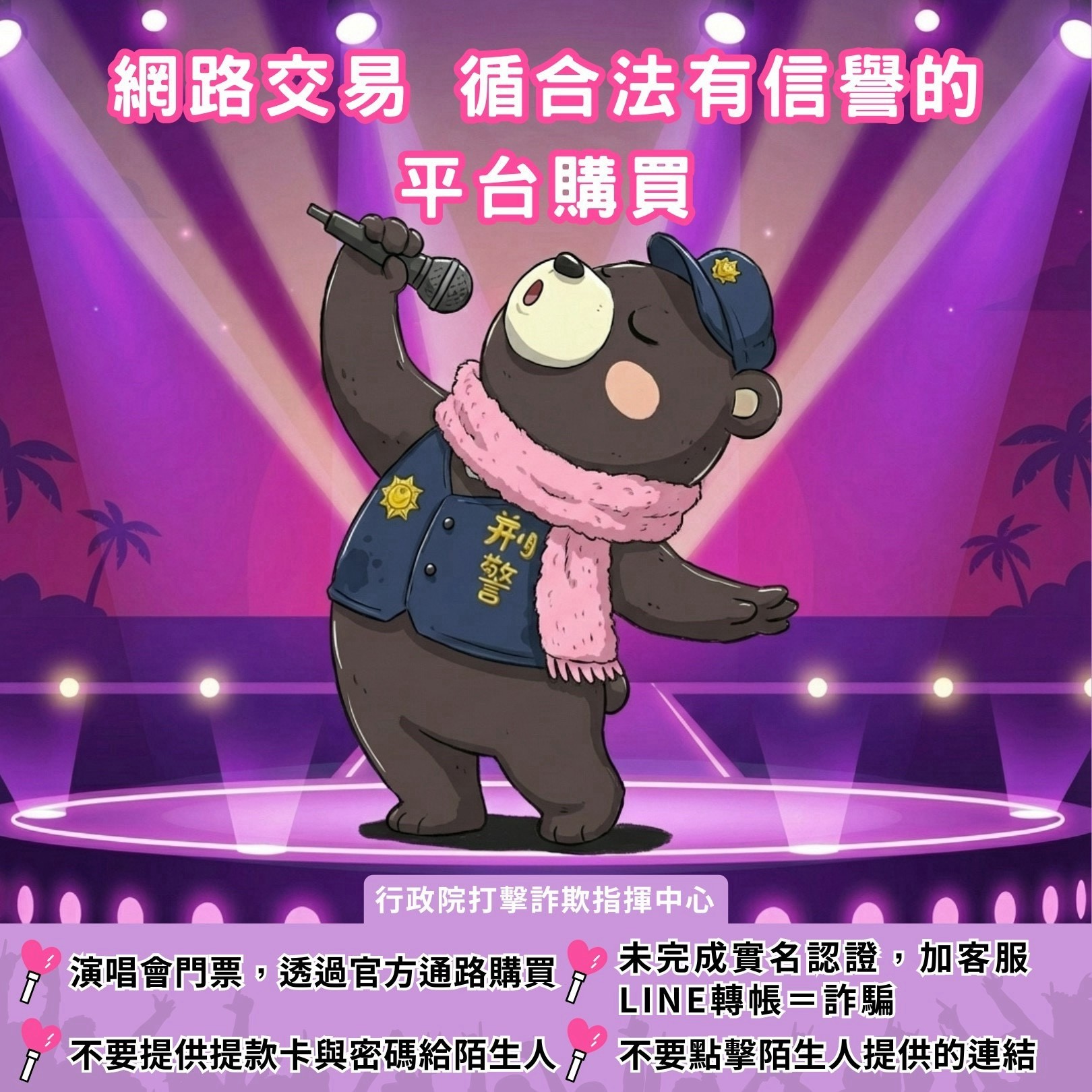 渣打銀行| LINE Official Account