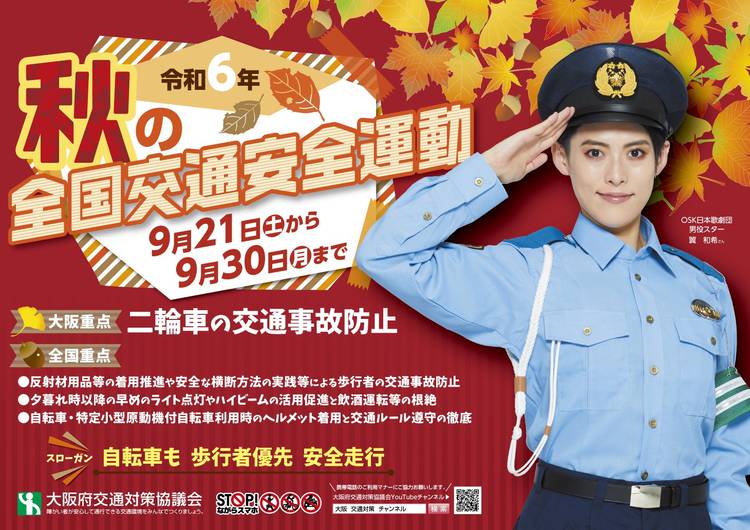 銀杯●純銀●福島県警察本部長賞●１２４グラム 銀杯○純銀○福島県警察本部長賞○124グラム