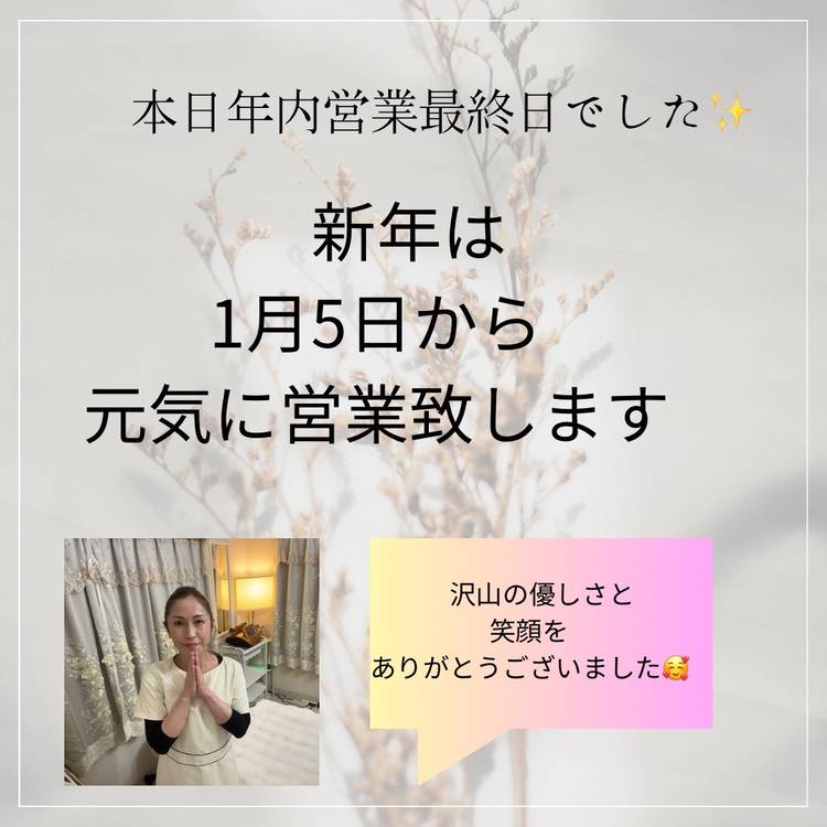Mixed media feed | marinマリン | LINE Official Account