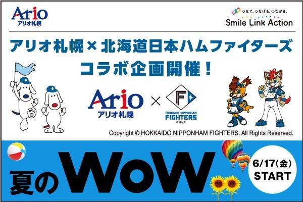 Mixed media feed | アリオ札幌 | LINE Official Account