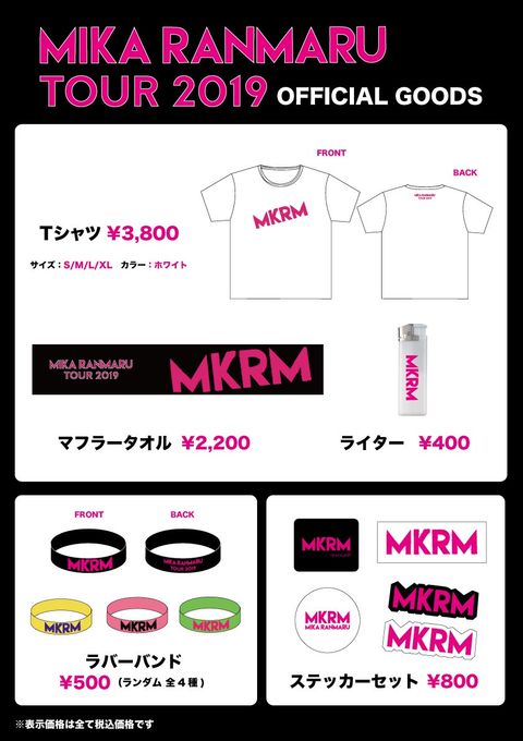 中島美嘉　直筆サイン　第1回ファンミ　レア　促進販売用ステッカー使用 2025年最新】中島美嘉サインの人気アイテム - メルカリ