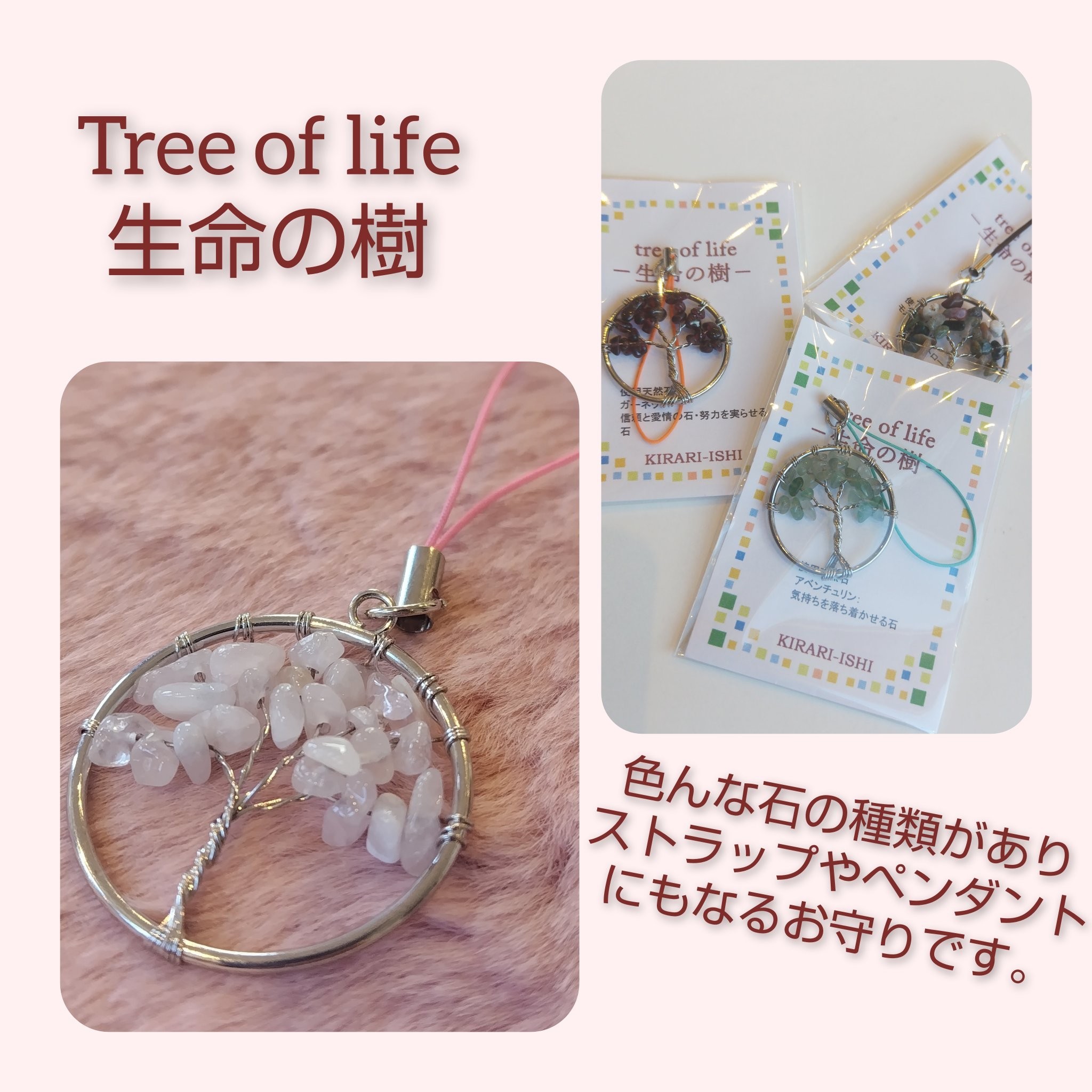キラリ石 | LINE Official Account
