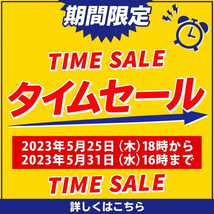 定番のお歳暮＆冬ギフト Mixed Account Official LINE | 大阪トラピックス | feed media トップス