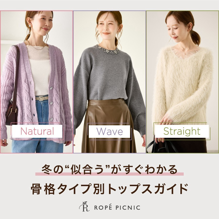 ロペピクニック | LINE Official Account