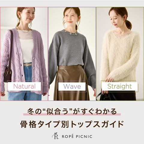 ロペピクニック | LINE Official Account