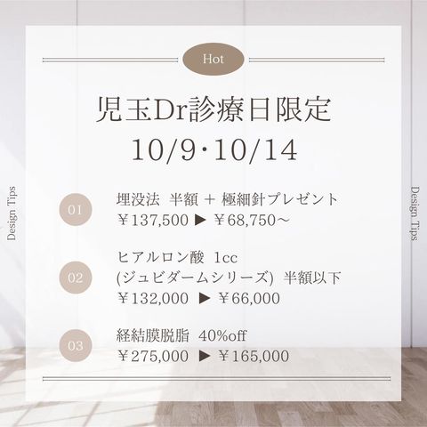 城本クリニック大阪院 | LINE Official Account