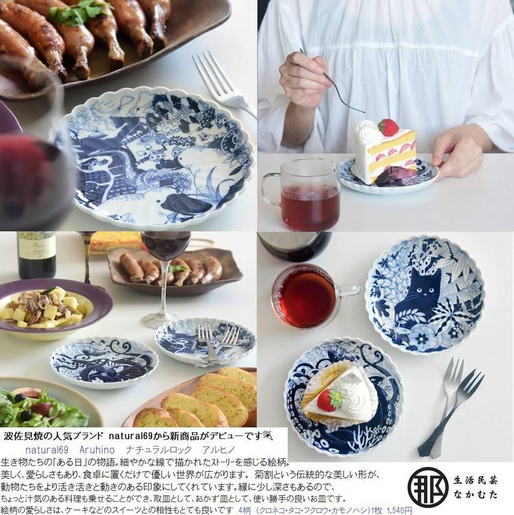 Mixed media feed | 全国大陶器市振興組合 | LINE Official Account