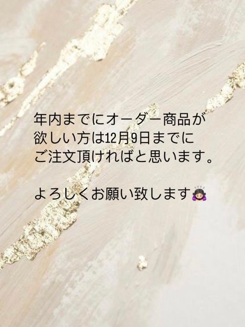 ダイヤモンドアートChiara | LINE Official Account