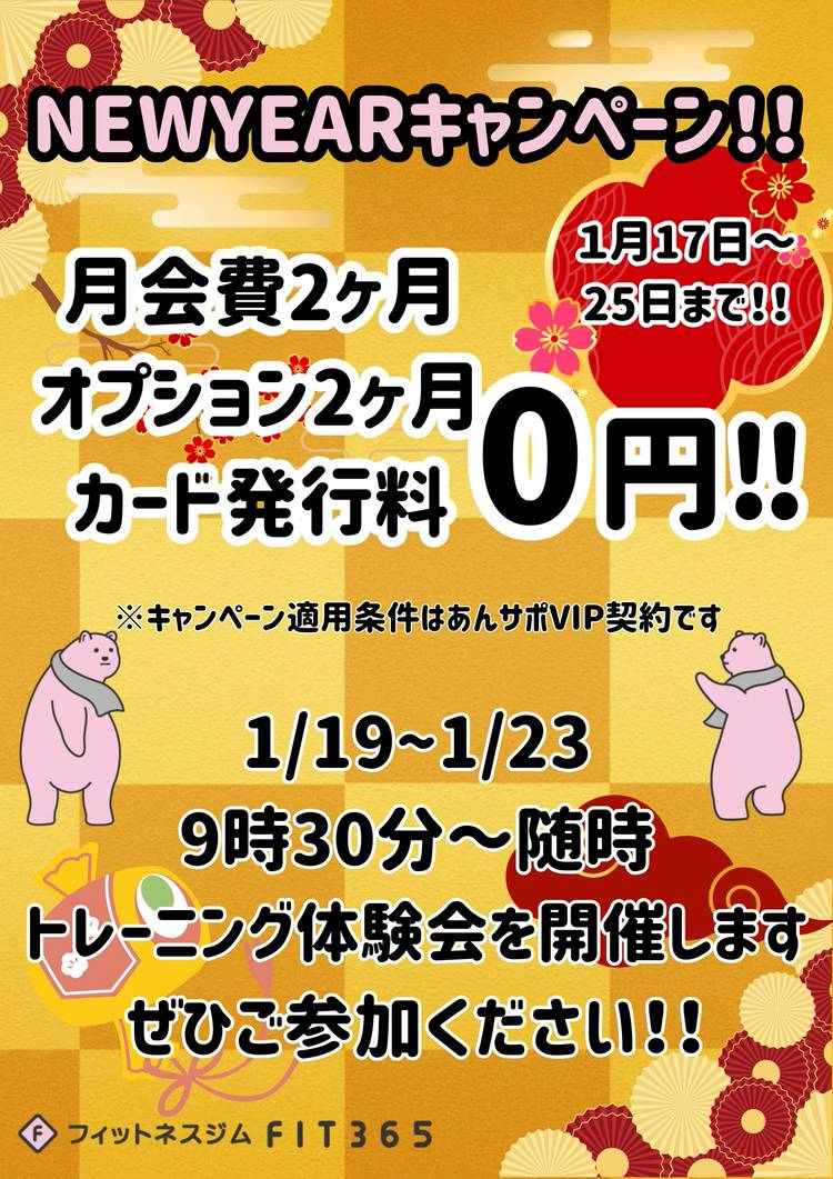 Mixed media feed | かみしんプラザ | LINE Official Account
