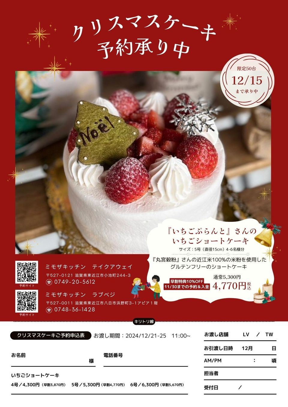 Dimissianos&Miller 期間限定値引き中9月下旬まで Mimosa Kitchen | LINE Official Account