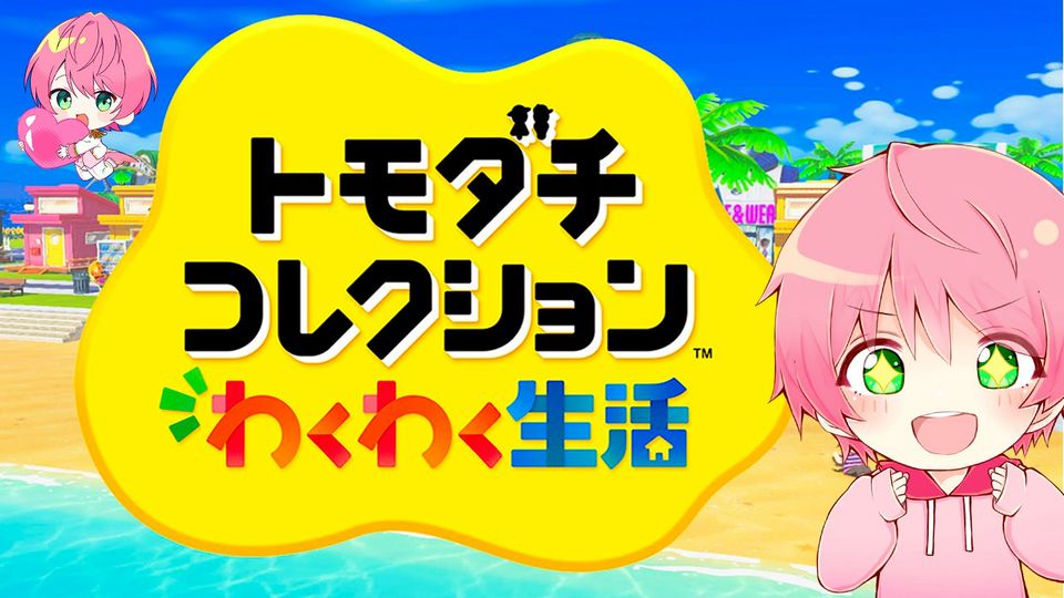 てるとくん【騎士X】 | LINE Official Account