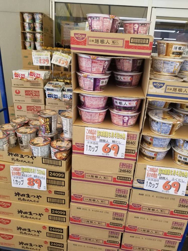ふう。♥メッサジオおまとめ売り。１ Mixed media feed | 生鮮スーパーたかもり宇品本店 | LINE