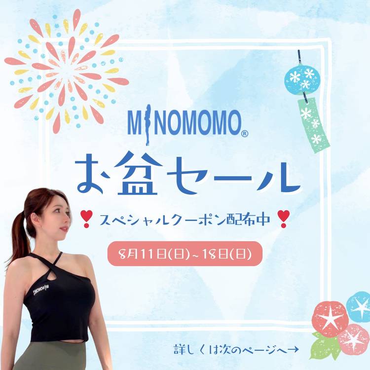 Mixed media feed | MINOMOMO公式 | LINE Official Account