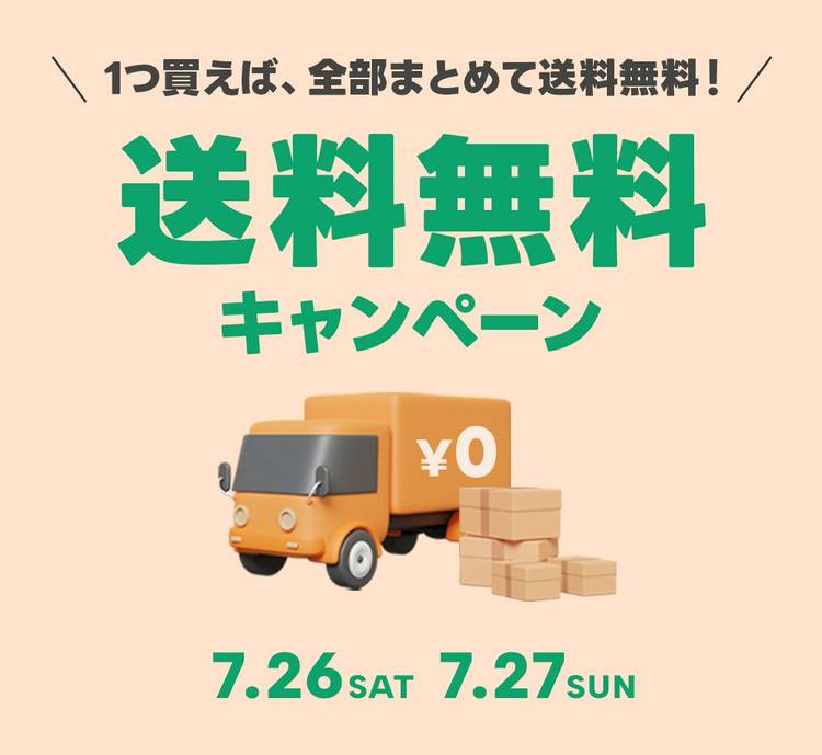 最終値下げ！非売品♡BE:FIRST♡LINEMUSICキャンペーン ミラー 鏡 Mixed media feed | ショップリスト | LINE Official Account