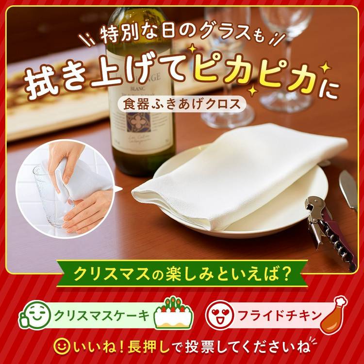 週末限定！再度の値下げ！ ダスキン キッチンクリーニング ギフト