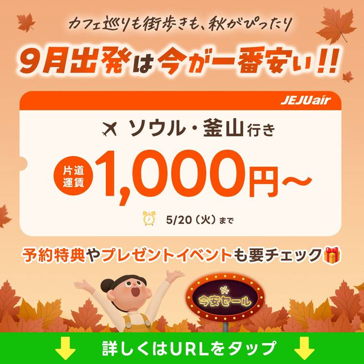 バッジ　4点セット　JEJU air ジェジュエアー 2025年最新】JEJUairチェジュ航空の人気アイテム - メルカリ