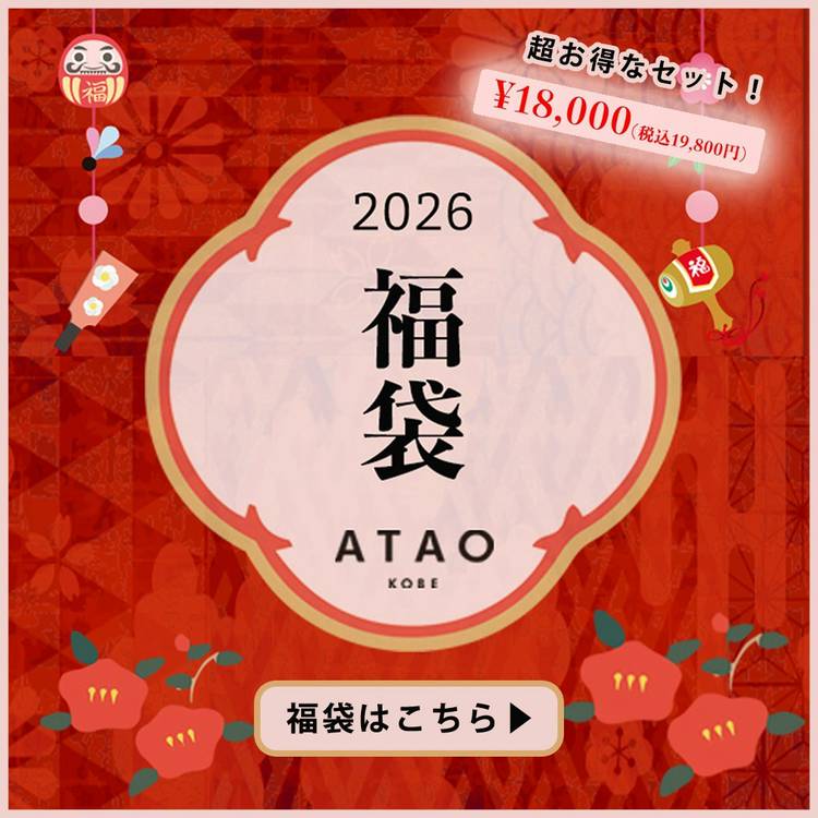 Mixed media feed | ATAOLAND＋ | LINE Official Account