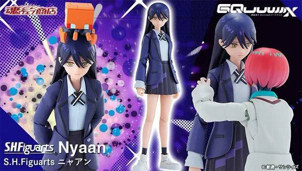 BANDAI - 優輝 Amazon.com: Bandai BAN162059 BB#004 Koshin Gyan : Arts