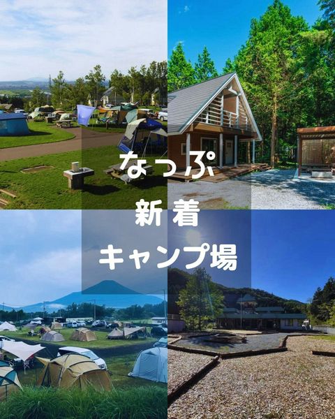 ぴなっぷページ なっぷ - なっぷ added a new photo.