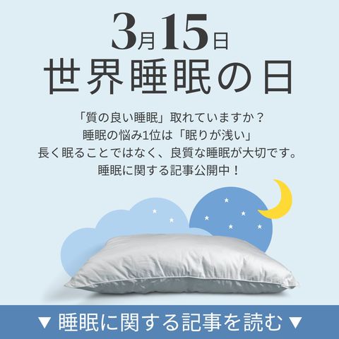 ビタブリッドジャパン | LINE Official Account