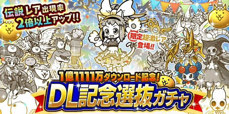 Mixed media feed | にゃんこ大戦争 | LINE Official Account