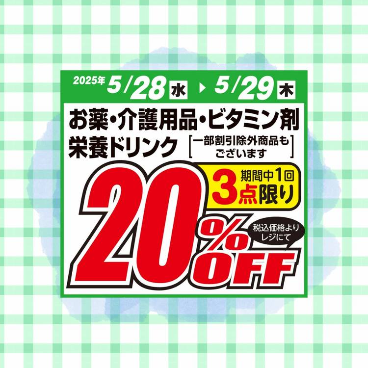 Mixed media feed | ドラッグユタカ | LINE Official Account