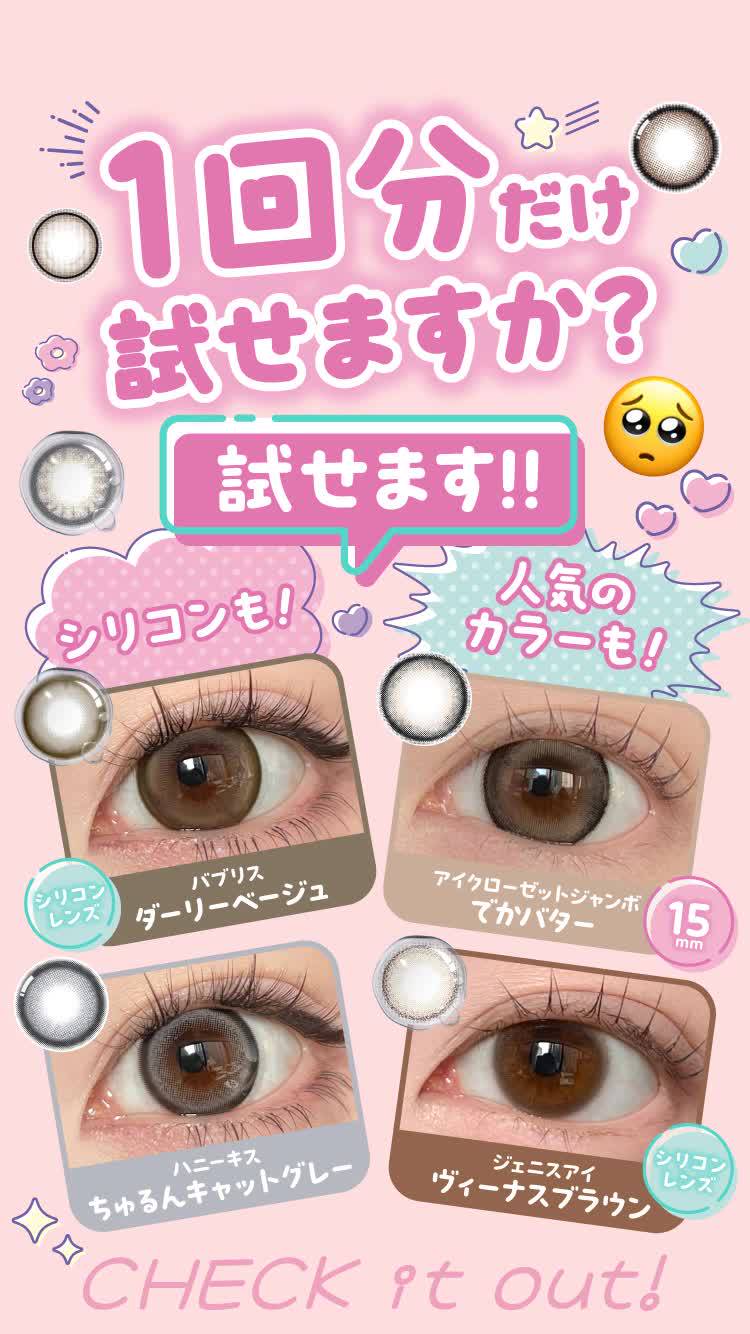アレン様　ホテラバ　ノベルティー アレン様×カラコン通販ホテラバ】コラボリァンヒが実現💖 突きァ