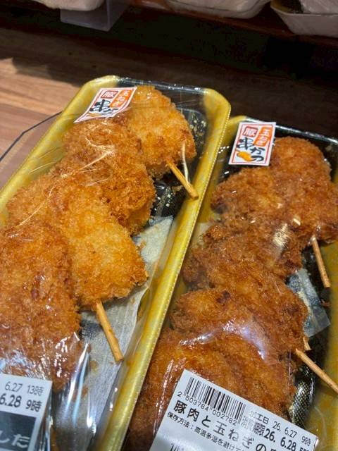 Mixed media feed | TRIAL 宇都宮店 | LINE Official Account