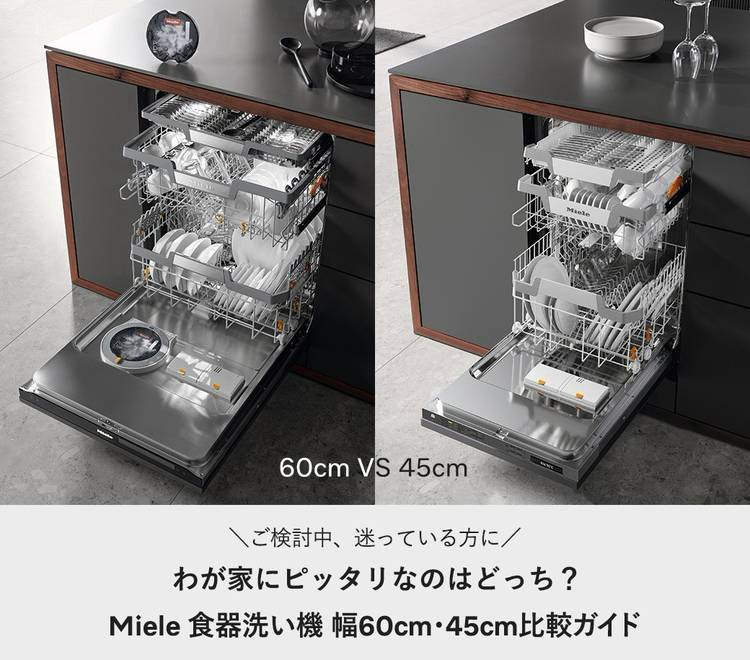 Mixed media feed | ミーレ・ジャパン公式 | LINE Official Account