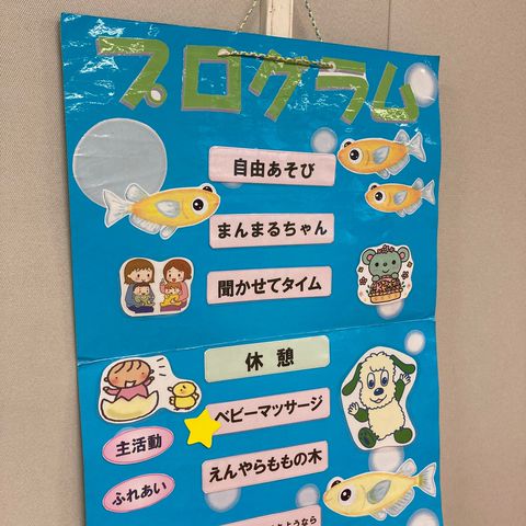 雑貨＆カフェmomo | LINE Official Account