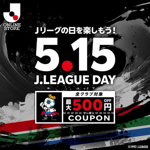J.LEAGUE（Jリーグ） | LINE Official Account