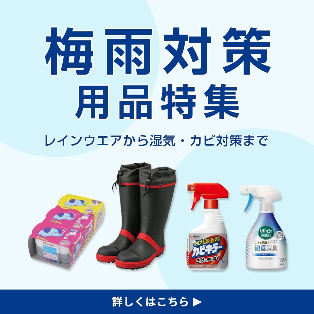 monotaro.com(モノタロウ) | LINE Official Account