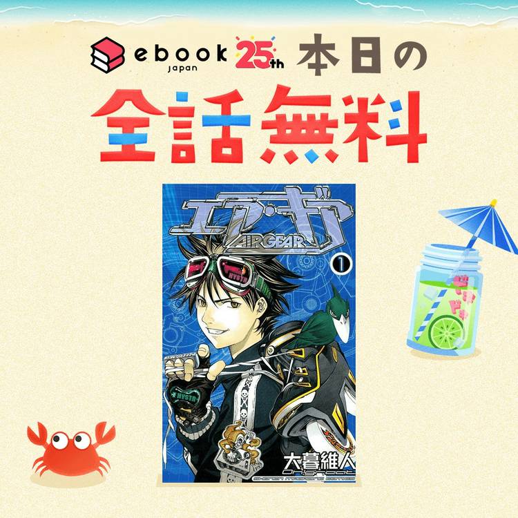 まるりんさん専用ページ Mixed media feed | ebookjapan | LINE Official Account