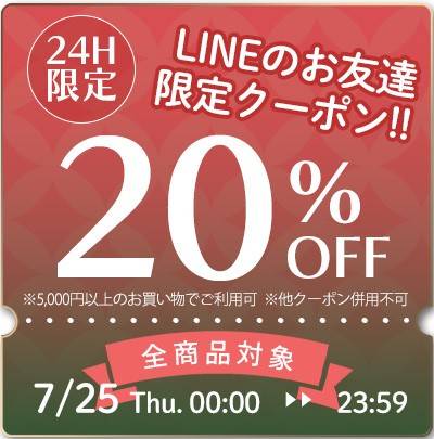 Mixed media feed | 川端滝三郎商店 楽天市場店 | LINE Official Account