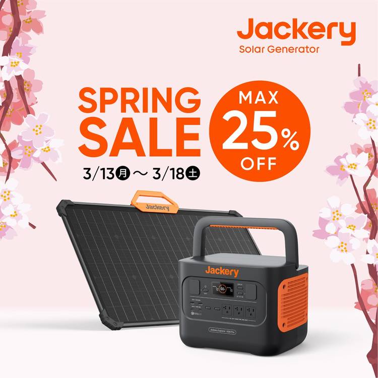 Jackery ポータブル電源 | Jackery Japan | LINE Official Account