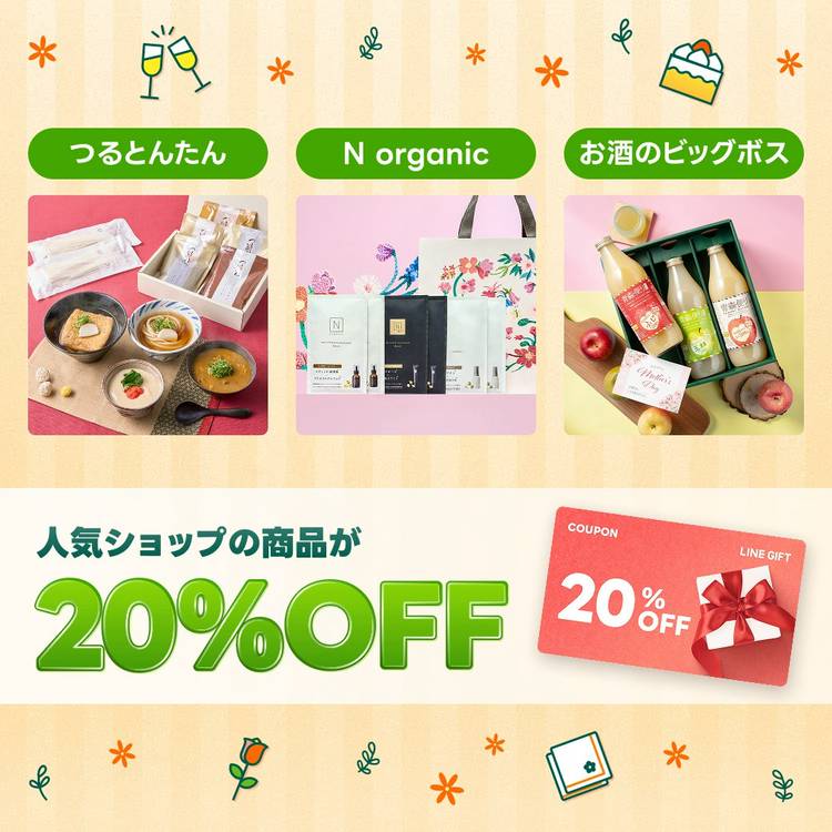 Mixed media feed | LINEショッピング | LINE Official Account