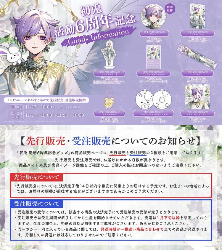 り様 確認用 （てり様 確認ページ （なっちゃん様☆ご確認ページ