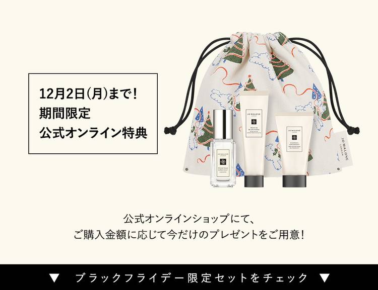 専用collect【＋フォロー】&プロフ必読 さん専用‼️Jo Malone JO MALONE (ジョーマローン) コロン コレクション 5本セット