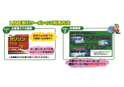 JASS-PORT玉造 | LINE Official Account