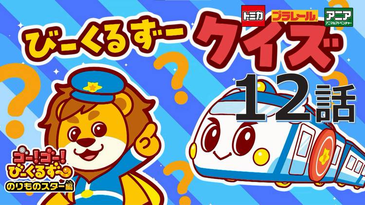 ⭐︎岡谷⭐︎ アイプリカード　合計9枚 スペシャルアイプリカード | ひみつのアイプリ | スペシャル