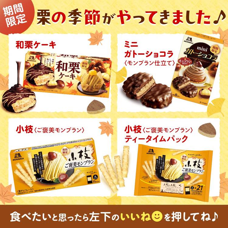 Amazon.co.jp: 森永菓子広告一括 : 文房具・オフィス用品