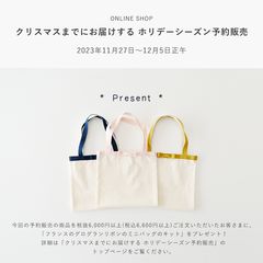 CHECK&STRIPE | LINE Official Account