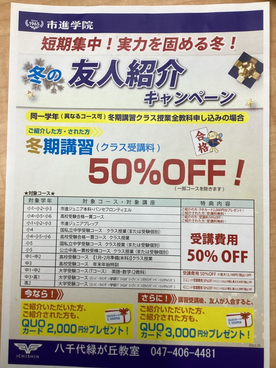 市進学院　テキスト　中2 2025年最新】市進テキストの人気アイテム - メルカリ
