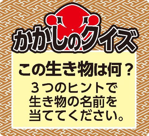 かかしさんのJA（農協）通信販売 | LINE Official Account