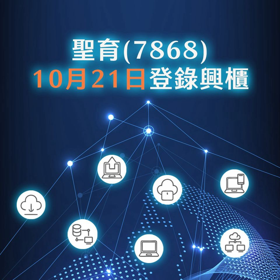 中國信託證券| LINE Official Account