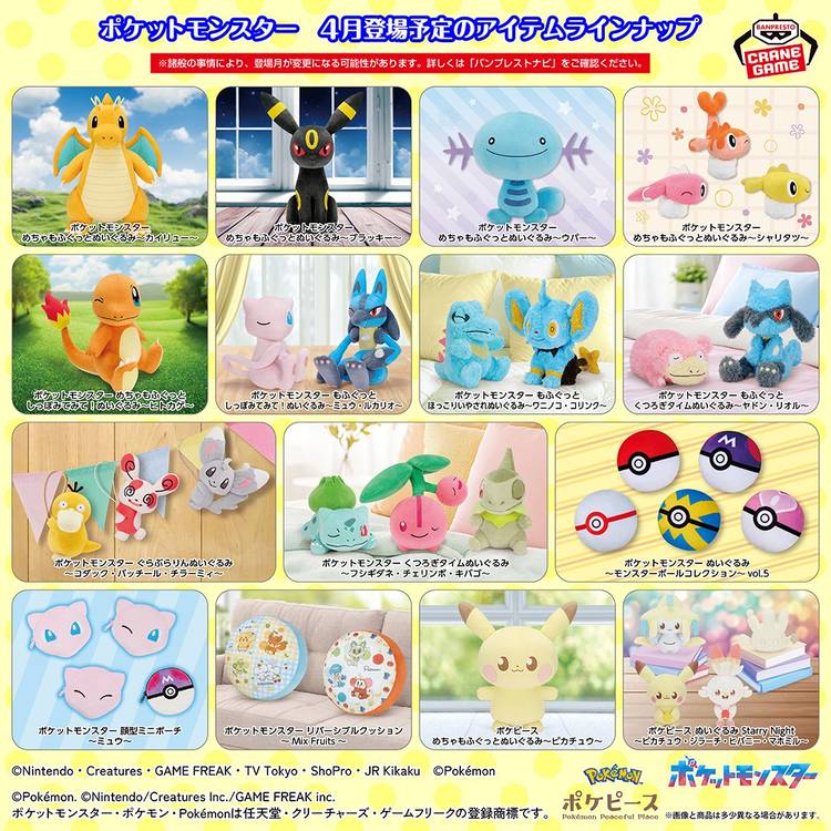 炭水化物大好き　ポケモンソフトまとめ売り 炭水化物大好き様専用 ポケモンソフトまとめ売り